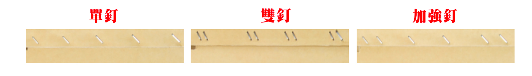 TCM-2020SG自動釘糊箱機-99.jpg TCM-2020SG自動釘糊箱機-99.jpg