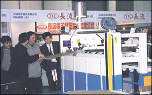展會現場